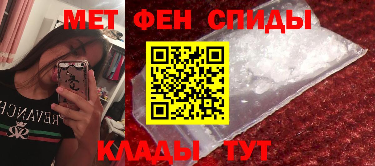 АМФ  Вход с VPN  Amphetamine  Тара  Amphetamine VHQ 