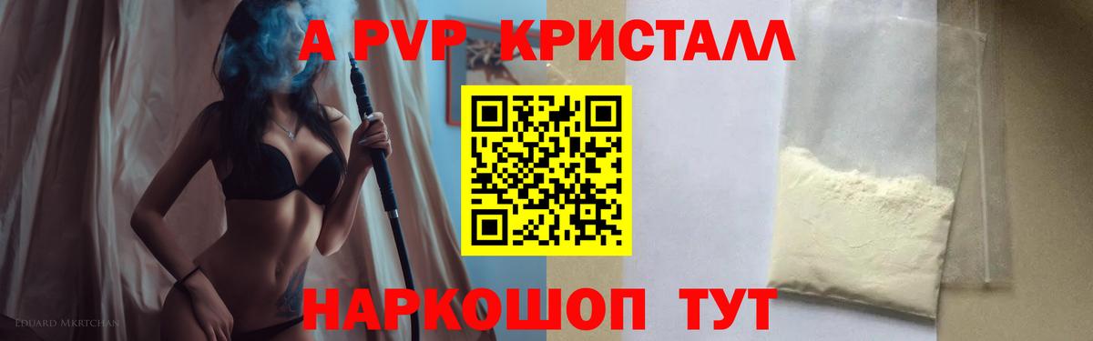 A-PVP VHQ  Вход с VPN  Alpha PVP VHQ  Тара 
