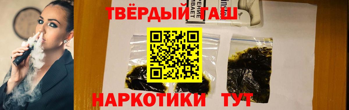 Гашиш Изолятор  как найти закладки  Вход с VPN  Тара  Гашиш хэш 