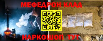 экстази Новозыбков