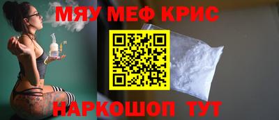 COCAINE Обнинск