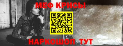 МДМА Обь