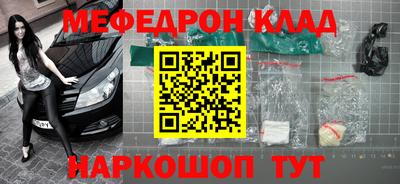соль курить ск Новокубанск
