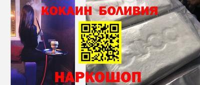 соль курить ск Новокубанск