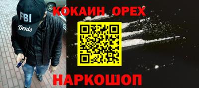 соль курить ск Новокубанск