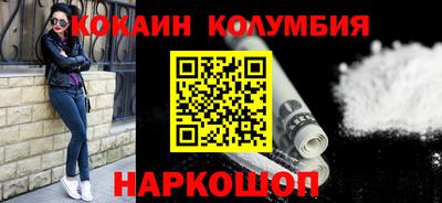 COCAINE Обнинск