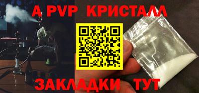 COCAINE Обнинск