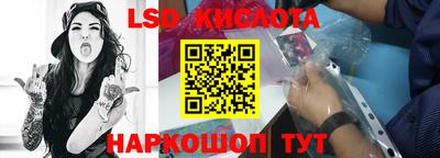 соль курить ск Новокубанск