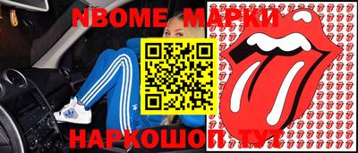 apvp Новодвинск