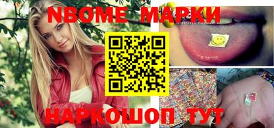 экстази Новозыбков