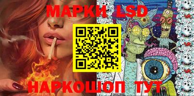 экстази Новозыбков