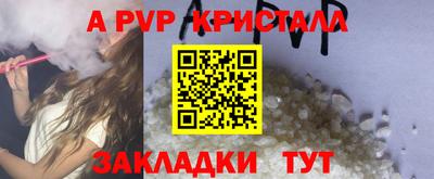 соль курить ск Новокубанск