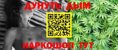 соль курить ск Новокубанск