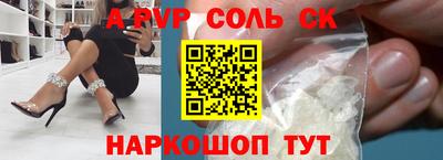 экстази Новозыбков