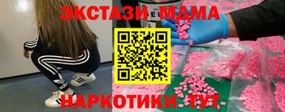 МДМА Обь