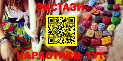 соль курить ск Новокубанск