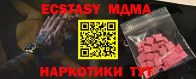 МДМА Обь