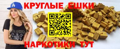 соль курить ск Новокубанск