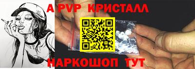 экстази Новозыбков