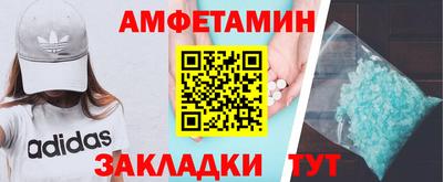 экстази Новозыбков
