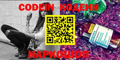 экстази Новозыбков