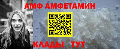 экстази Новозыбков