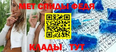 соль курить ск Новокубанск