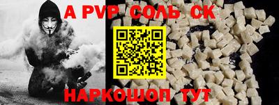 apvp Новодвинск