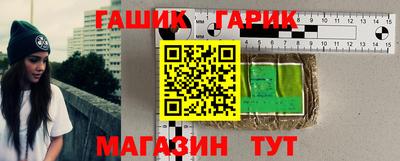 экстази Новозыбков