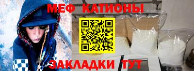 экстази Новозыбков