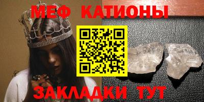 экстази Новозыбков