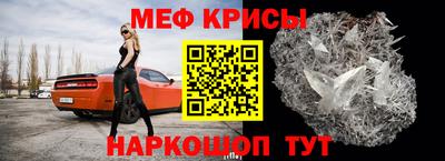соль курить ск Новокубанск