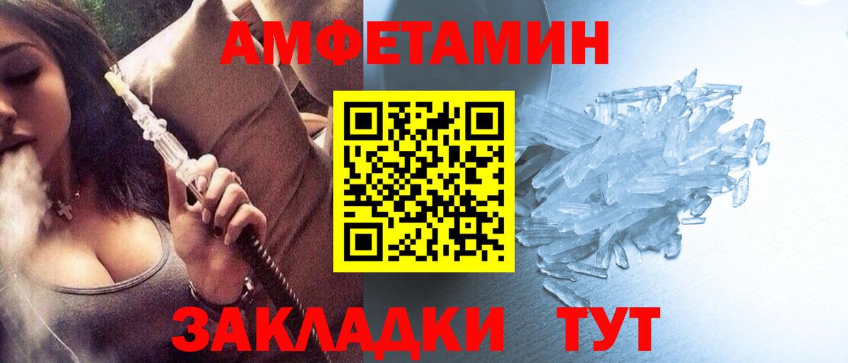 Первитин витя  Вход с VPN  Первитин  Тара  Первитин витя 