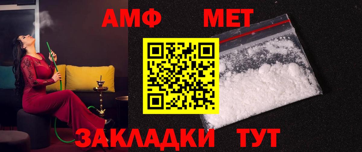 Тара  МАРИХУАНА  Вход с VPN  МЕФ   МЕФ  ГАШИШ  КОКАИН 