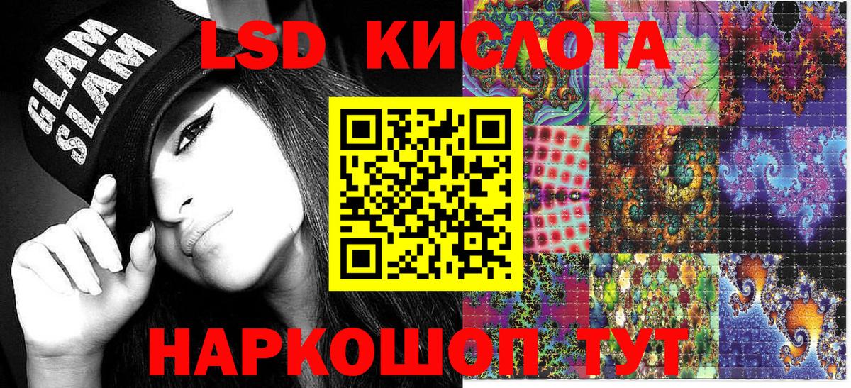 Марки 25I-NBOMe 1500мкг  Марки 25I-NBOMe 1500мкг  где продают наркотики  Тара  Вход с VPN 