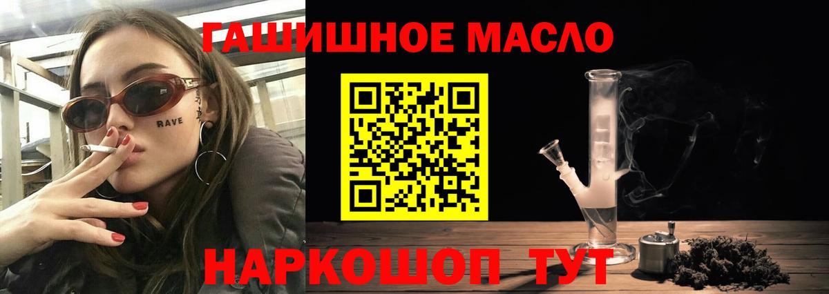 ТГК жижа  Вход с VPN  дарнет шоп  Тара  Дистиллят ТГК вейп 