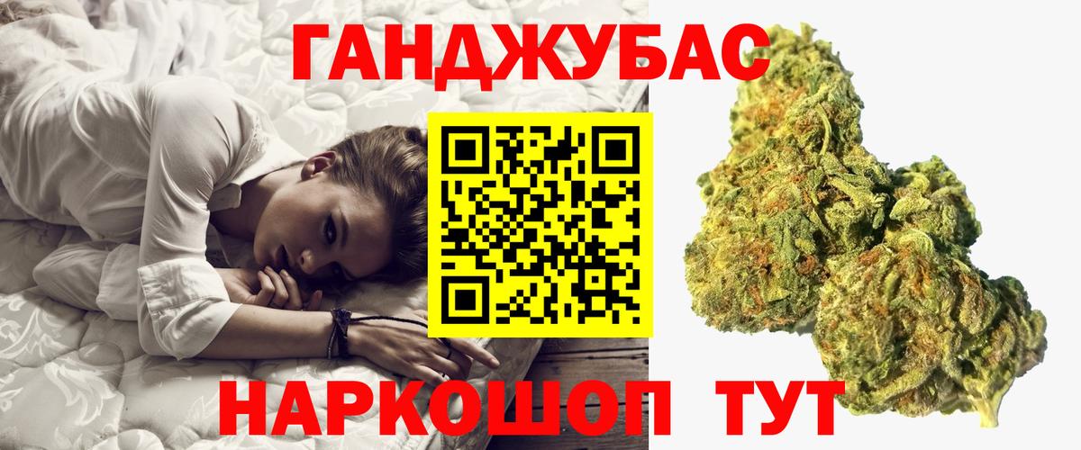 Бошки Шишки гибрид  Шишки марихуана SATIVA & INDICA  Вход с VPN  Каннабис конопля  Тара 