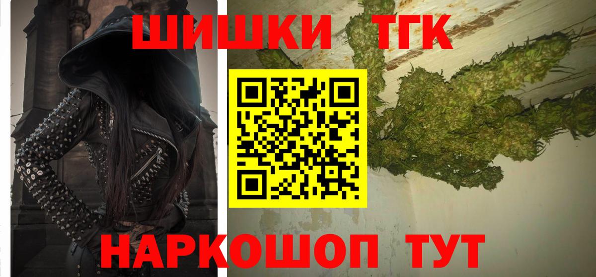 МАРИХУАНА план Тара